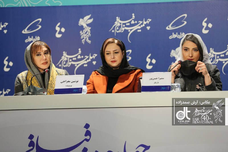 عکس/ نشست خبری فیلم «نمور» در آخرین روز جشنواره فجر