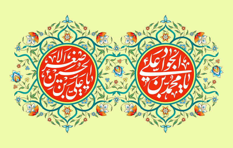 طرح/ ولادت امام جواد(ع) و حضرت علی‌اصغر(ع)