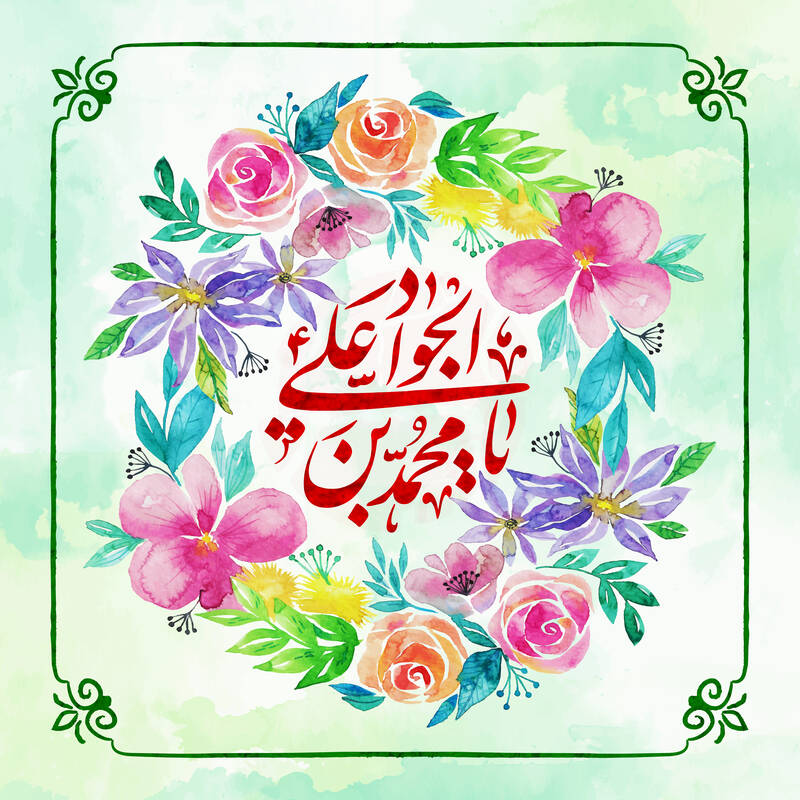 طرح/ ولادت امام جواد(ع) و حضرت علی‌اصغر(ع)