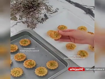 آموزش تهیه شیرینی «فلورنتینا» برای نوروز