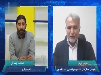 نرخ‌های جدید ساخت با هزینه‌های جانبی؟