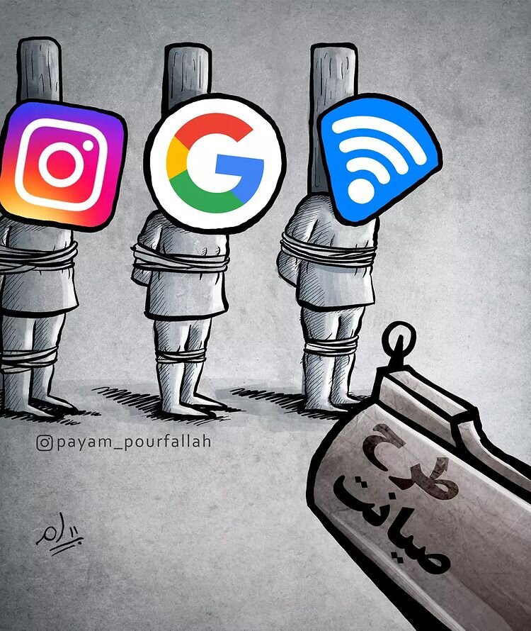 کاریکاتور/ تیر خلاص به اینترنت در ایران!