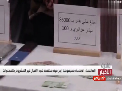 تلاش ناکام قاچاقچیان برای فرار با میک آپ و لباس زنانه تلاش ناکام قاچاقچیان برای فرار با میک آپ و لباس زنانه