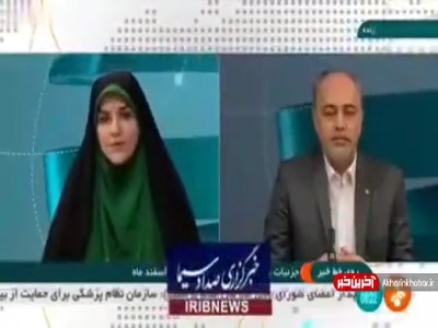 جزئیات پرداخت سود سهام عدالت تا پایان سال