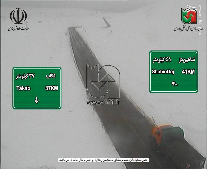 جاده‌های کشور در اولین روز اسفند