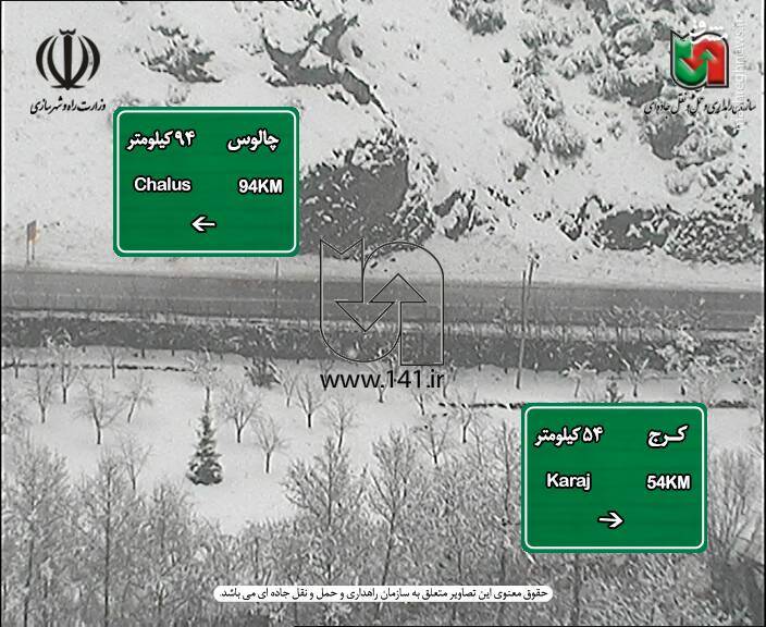 جاده‌های کشور در اولین روز اسفند