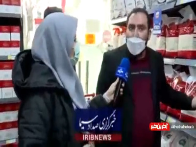 گرانفروشی برنج در فروشگاه های زنجیره‌ای!