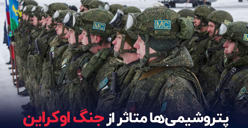 پتروشیمی‌ها متاثر از جنگ اوکراین