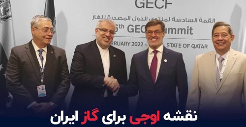 نقشه اوجی برای گاز ایران