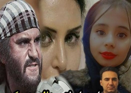 گفتگوی تکان‌دهنده با دختر عبدالحمید ریگی