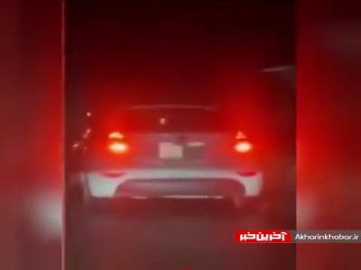 حرکات جنون‌انگیز یک خودرو در جاده فشم؛ بازی با جان دیگران!