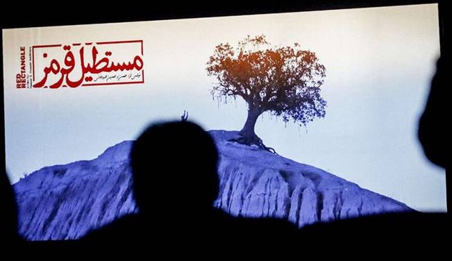 آخرین خبر | «مستطیل قرمز» باعث آشتی مردم ایلام با سینما شد