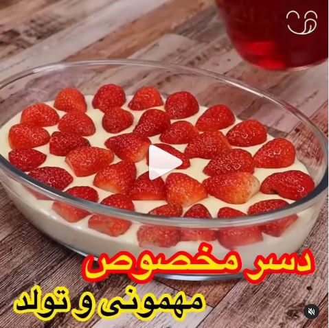 ترفند تهیه یک دسر زیبا برای جشن تولد