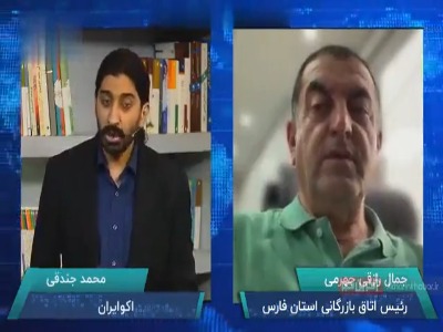 خوب و بد رشد 57 درصدی دستمزد