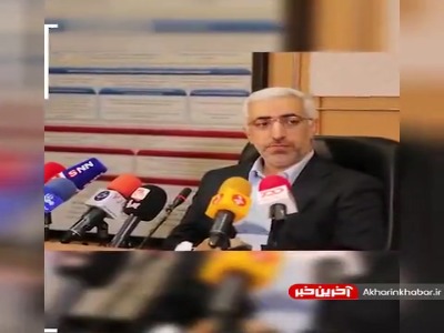 سود سهام عدالت کِی واریز می‌شود؟