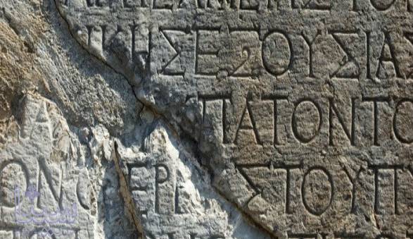 بازخوانی کتیبه های تاریخی به کمک هوش مصنوعی