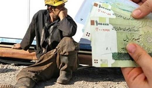 افزایش ۱.۵ میلیونی حقوق کارگران لغو می‌شود؟