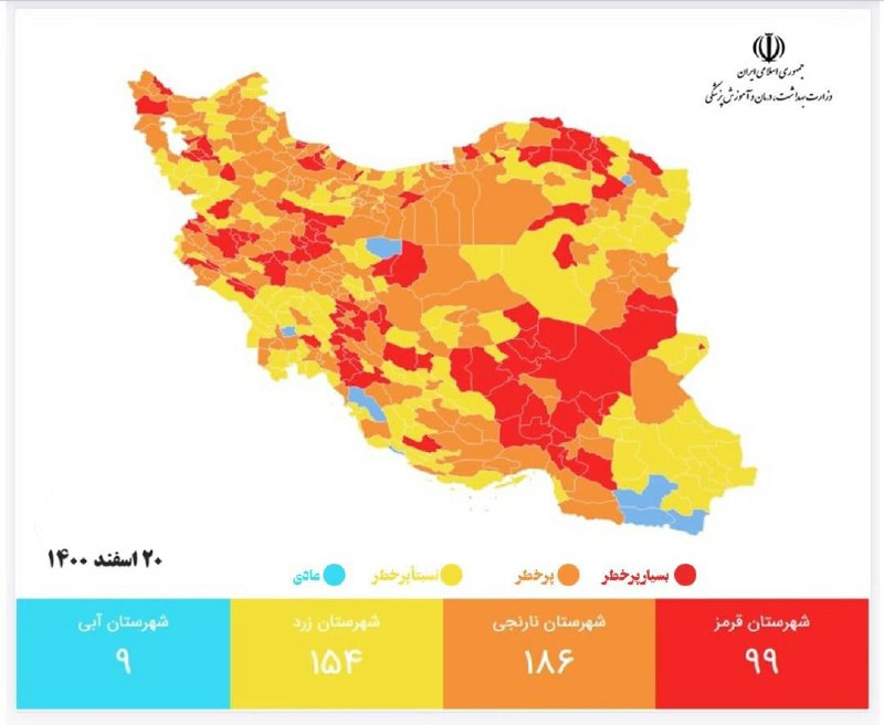 کرونا اندکی از تب و تاب افتاد؛ تعداد شهرهای قرمز دو رقمی شد کرونا اندکی از تب و تاب افتاد؛ تعداد شهرهای قرمز دو رقمی شد