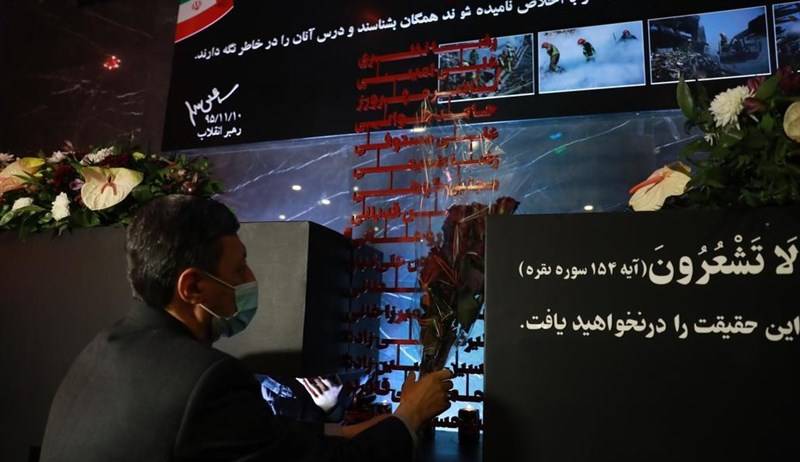 پلاسکوی جدید افتتاح شد