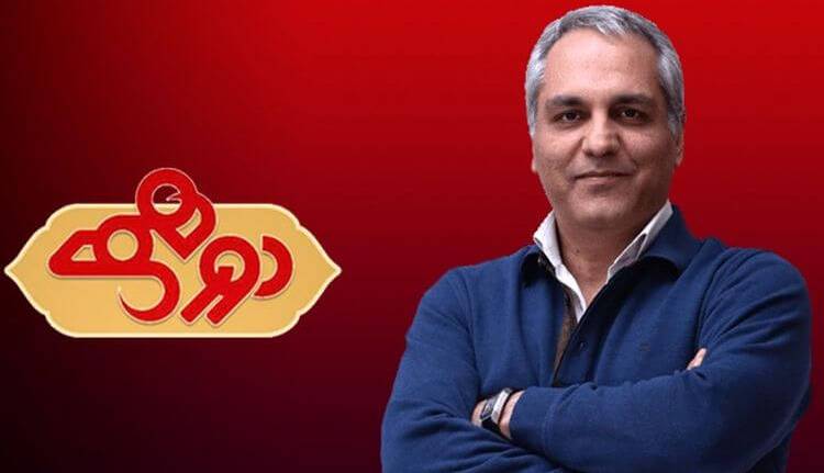 تیزر «دورهمی» با حضور بازیگران معروفی چون مهران غفوریان