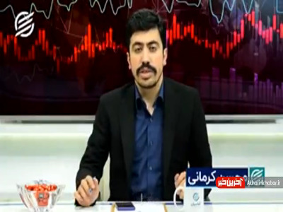 جزئیات واریز شبانه سود سهام عدالت