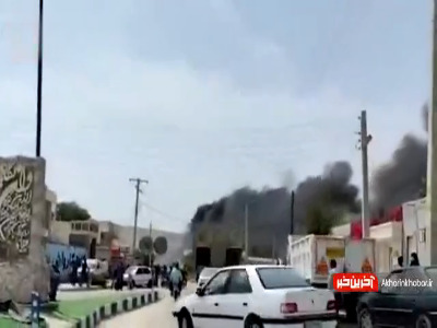 انفجار مخزن گازوئیل، حادثه آفرید