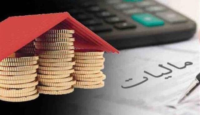 لوکس‌نشین‌ها چقدر مالیات دادند؟