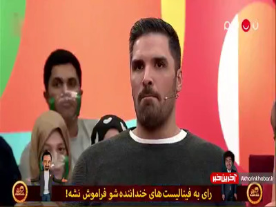 وقتی پنج ثانیه قبل اعزام جام جهانی رو از دست میدی!