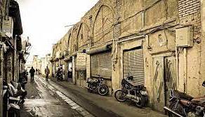قفل نامرئی املاک فرسوده