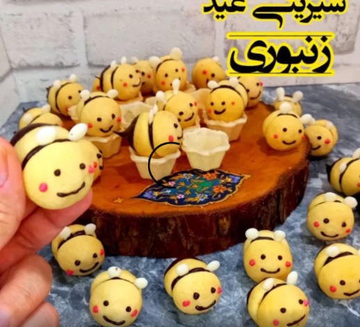 دستور تهیه ویژه «شیرینی زنبوری» عید نوروز