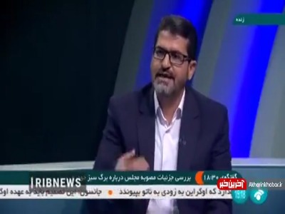 رئیس کانون سردفتران: برگ سبز سند قطعی نیست