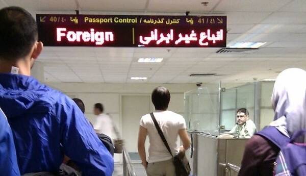 مقررات جدید سفر به ایران اعلام شد