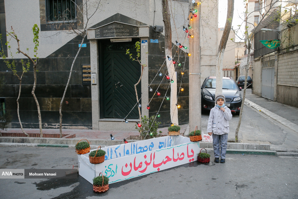 عکس/ جشن نیمه شعبان در تهران