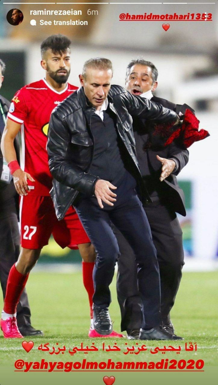 استوری رامین رضاییان در حمایت از یحیی گل‌محمدی