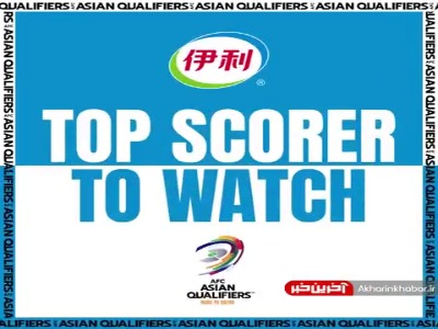 ویدیو AFC از عملکرد مهدی طارمی در دور مقدماتی رقابت‌های جام جهانی