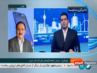 مقام صنفی: هیچ دولتی به گردشگری اهمیت نداد مقام صنفی: هیچ دولتی به گردشگری اهمیت نداد
