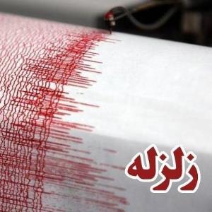 زلزله ۳.۶ ریشتری کوخرد در استان هرمزگان را لرزاند