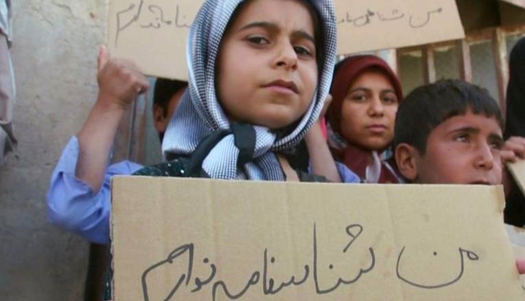 قوه قضائیه برای افراد بی‌شناسنامه وارد کارزار شد