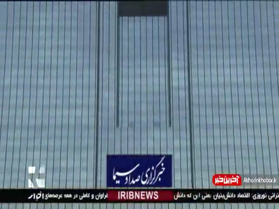 بانک مرکزی: پرداخت تسهیلات به شرکتهای دانش بنیان ادامهدار است بانک مرکزی: پرداخت تسهیلات به شرکتهای دانش بنیان ادامهدار است