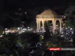 تحویل سال ۴۰ هزار نفری در حافظیه شیراز