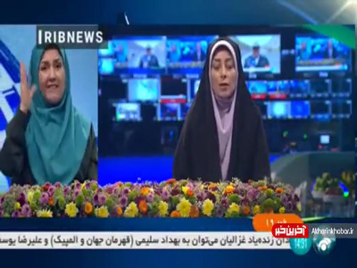 آخرین وضعیت راه‌های مواصلاتی کشور