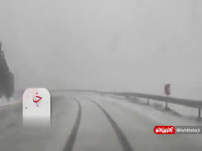 امروز، بارش برف در جاده طالقان