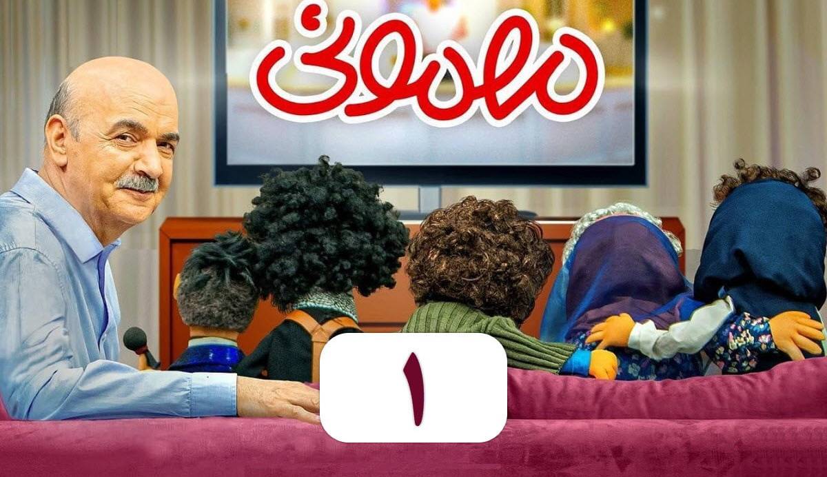 معرفی شیرین ترین شیرینی در مهمونی طهماسب