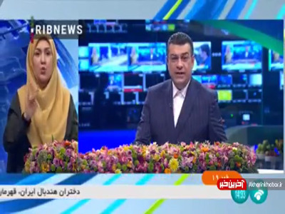 هادیانفر: هر یک ساعت 2 نفر در تصادفات سفرهای نوروزی جان میبازند هادیانفر: هر یک ساعت 2 نفر در تصادفات سفرهای نوروزی جان میبازند