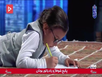 فری استایل پسر بامزه 7 ساله در عصر جدید