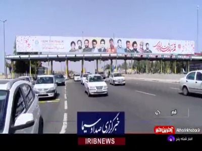 جزئیات تغییر نرخ بیمه نامه شخص ثالث در سال جدید