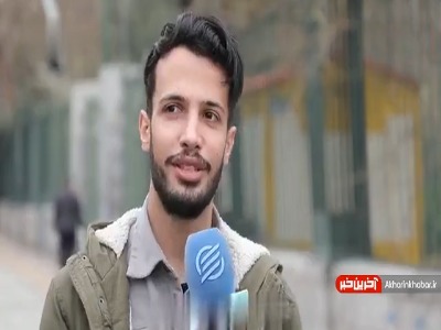 موانع فرزندآوری از نظر مردم