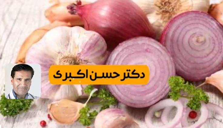 سبزیجات مفید برای افراد دیابتی