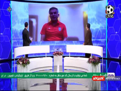 آخرین وضعیت تیم ملی ایران بعد از بازگشت به ایران