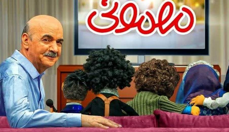  نگاهی به اجرای ایرج طهماسب در «مهمونی»